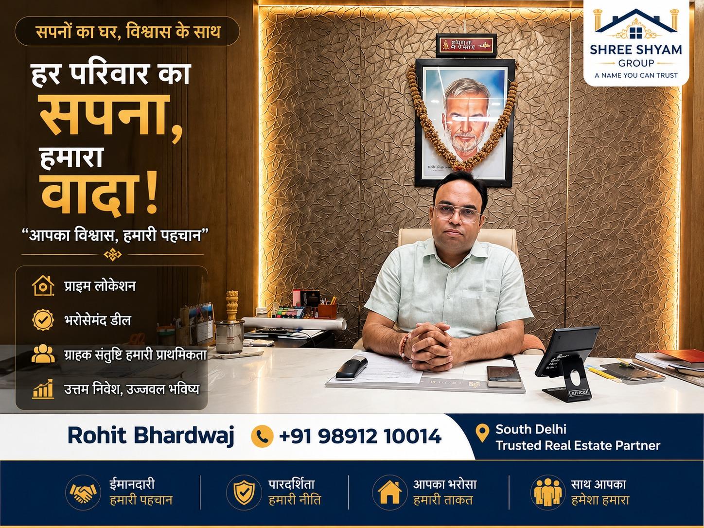 property dealer in Chhatarpur